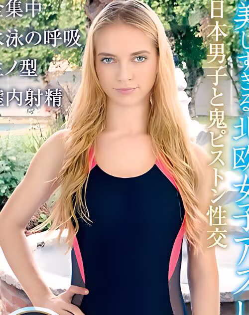 Momoda Sanae